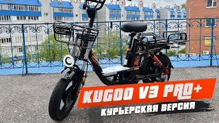 Полный видеообзор на Электровелосипед Монстр Kugoo V3 Pro Plus 1200W 60V/28.6Ah. Курьерская версия