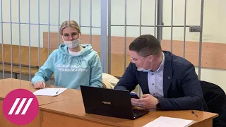 Осада Соболь. Что не так с уголовным делом против соратницы Навального