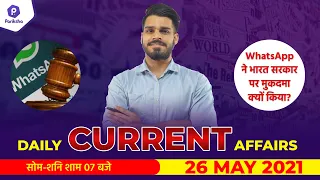 26 May Current Affairs | Daily Current Affairs May 2021 | NTPC CBT-2 /Group-d / GD/ UPSI & All Exams