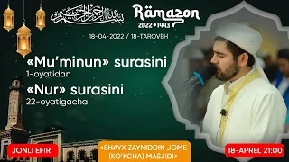 #Ramazon_1443_2022 Шайх Зайниддин (кўкча) жоме масжидида таровех (online) 18-кун