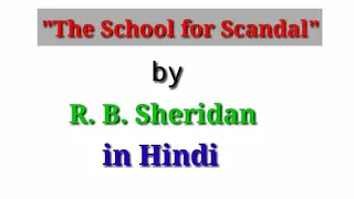 "The School for Scandal" by R. B. Sheridan detailed information in Hindi, 2021.