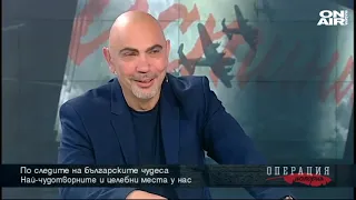 Най-чудотворните и целебни места у нас