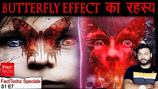 बटरफ्लाई इफ़ेक्ट का रहस्य - Story & Tales - The Theory of Butterfly Effect - FactTechz Specials S1E7