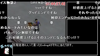 【コメ付き】絶体絶命都市RTA 1時間44分27秒 #7