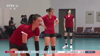 China's Women's Volleyball team go into third week of training in Beijing｜中国女排｜李盈莹｜袁心玥｜张常宁｜龚翔宇｜刁琳宇