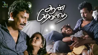 Samuthirakani Roams Alone With His Daughter - Aan Devathai | Ramya Pandian | Ghibran | Shas Lanka TV