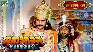 लाक्षागृह की गुप्त योजना क्या थी? | Mahabharat Stories | B. R. Chopra | EP – 29