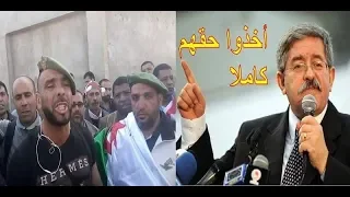 شاهد ما قاله أحمد أويحيي عن احتجاجات ومطالب متقاعدي الجيش: "أخذوا حقهم!