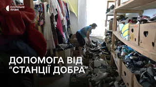 Допомога від "Станції Добра" у Ківерцях