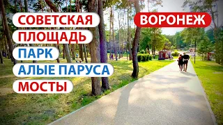Воронеж - прогулка по окрестностям города