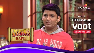 Comedy Nights With Kapil | कॉमेडी नाइट्स विद कपिल | Kapil, A Hilarious Music Teacher