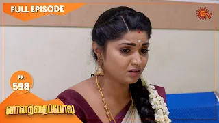 Vanathai Pola - Ep 598 | 24 November 2022 | Tamil Serial | Sun TV