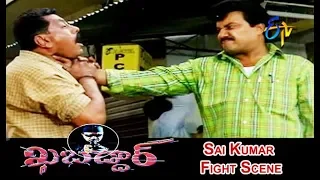 Sai Kumar Fight Scene | Khabaddar | Sai Kumar | Bhavana | ETV Cinema