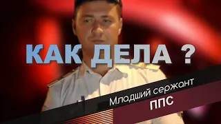 Магринский пост ДПС во всей красе