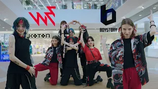 [CPOP IN PUBLIC | ONE TAKE] Boy Story - WW (dance cover by X-Motion) 男孩的故事 RUSSIA