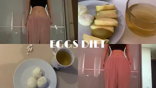 EGGS DIET||яичная диета