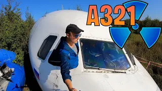 Обломки самолета А321.Героическая посадка экипажа. Аэропорт Жуковский. Охраняемый объект.