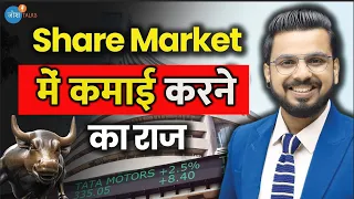 Share Market इतना पैसा देगा, Calculator थक जाएगा🔥☝ | @PushkarRajThakurOfficial  | Josh Talks Hindi