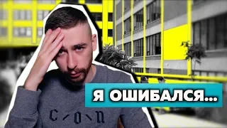 Я БЫЛ НЕ ПРАВ... ► Признаю ошибку и причём тут Илья Варламов