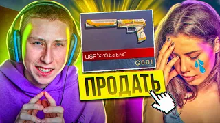 заплакала...😭Я ЕЁ ЗАСКАМИЛ А ПОТОМ ЖЁСТКО ПРОКАЧАЛ В STANDOFF 2