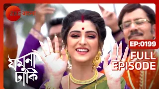 EP 199 - Jamuna Dhaki - Indian Bengali TV Show - Zee Bangla