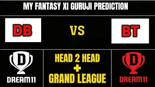 DB vs BT DREAM11 || BT Vs DB DREAM11 Prediction || DB VS BT 5TH ABU DHABI T10 MATCH