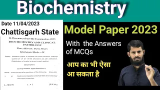 Biochemistry Model Paper 2023 || #Biochemistry_and_Clinical_pathology_Model_Paper_2023