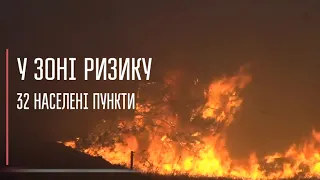 МВС здолало масштабні пожежі на Луганщині