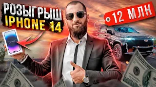 КУПИЛ КИРПИЧ ИЗ ДУБАЯ ЗА 12💰 ЛЯМОВ!!(Это новый Cadillac) Я ПОПАЛ!!😱