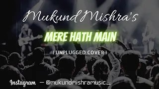 Mere Haath Mein | Fanna | Unplugged cover | Mukund Mishra | Amir Khan, Kajol | Soun Nigam
