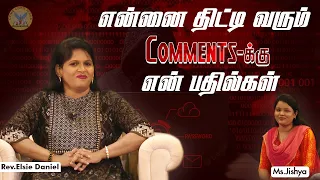 How to handle Criticism In Tamil | Q&A| Rev.Elsie Daniel | ZFT Church