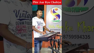 Phir Aur Kya Chahiye Instrumental Music