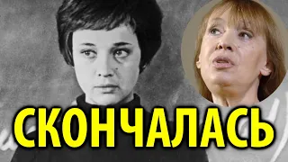 Умерла актриса Ирина Печерникова | Актеры которые умерли в 2020 году