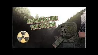 FGM STALZONE обзор критика игры за 199р