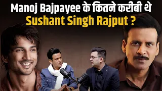 Sushant Singh Rajput को मिल गया इंसाफ? बिहार के Actor Manoj Bajpaeey ने बताया सच! | NewsBook