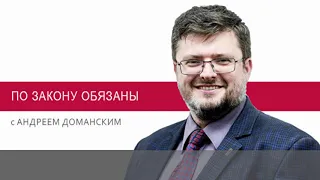 ЗА ЗАКОНОМ ЗОБОВ'ЯЗАНІ  права та обов'язки потерпілих