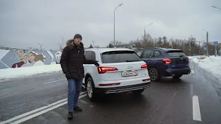 Не сошлись характерами BMW X3 и Audi Q5