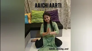 आईची आरती (Aaichi Aarti)| Hirkani| Prasad Oak| Sonalee Kulkarni| Mother| Poetic Dancing Soul