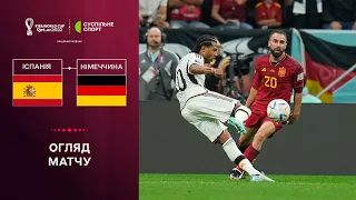 Іспанія — Німеччина: огляд матчу чемпіонату світу-2022 з футболу