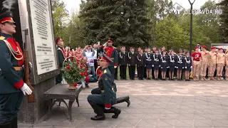 Возложили цветы, встретили «Паровоз победы». Ульяновцы почтили память ветеранов ВОВ