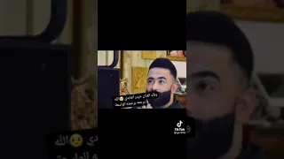 وافاه حيدر العابدي ا😩🥺😭