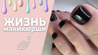 Влог_28/290424. Соревнования в бассейне 🏊‍♂️ Втирки подаренные Ириной 🎁 Разбавила топ 🙈