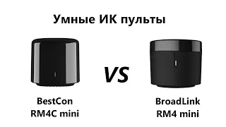 Обзор BroadLink RM4 mini и BestCon RM4C mini  умные пульты 2019