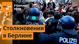 🔴Протестующие ворвались в Капитолий. На посольство США напали. ВСУ форсировали Днепр / Утренний эфир