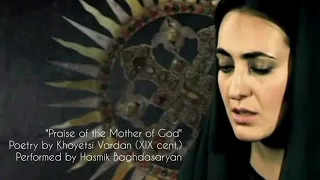 Tiramor govq (Praise of the Mother of God/Տիրամոր գովք. Performed by Hasmik Baghdasaryan Dolukhanyan