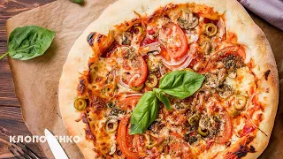 ПІца Рецепт | Піца із Сирними Бортиками на Дріжджовому Тісті | Євген Клопотенко