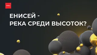 Высотка на берегу Енисея: что известно о будущем проекте?