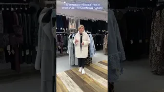 ⚡️ШУБКА ИЗ 100% ШЕРСТИ МЕРИНОСА. Все вопросы в What’sApp:+79122810505 (Ольга) Доставка по МИРУ.