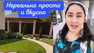 СЕГОДНЯ УГОЩАЮ ЛАРИСУ 🤩 ТОМЛЕНОЙ БАРАНИНОЙ С ОВОЩАМИ 😕