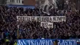 Levski Sofia - Against Them All